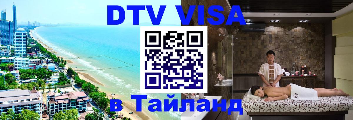 Оформление DTV визы под ключ: стоимость и тарифы, только загранпаспорт - Париж 